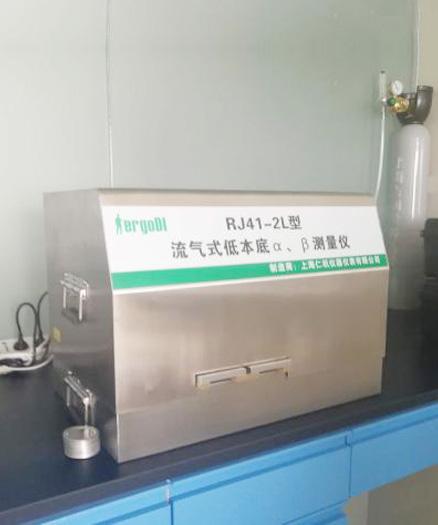 流氣式低本底α、β測量儀（RJ41-2L型）